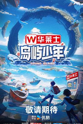 胶南网站关键词优化